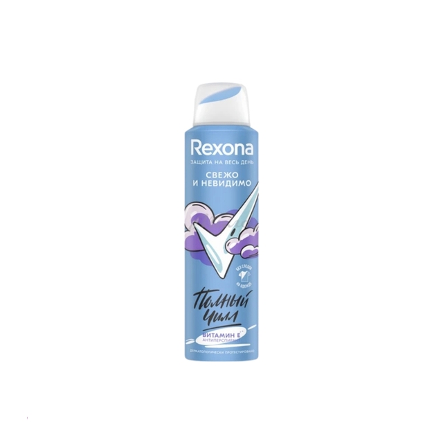 اسپری روشن کننده و سفید کننده زیر بغل زنانه رکسونا Rexona مدل آبی حجم 150 میل