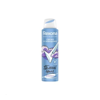 اسپری روشن کننده و سفید کننده زیر بغل زنانه رکسونا Rexona مدل آبی حجم 150 میل