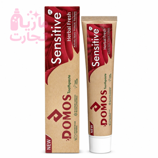 خمیردندان گیاهی دوموس DOMOS مدل SENSITIVE مناسب دندان های حساس وزن ۱۳۰ گرم