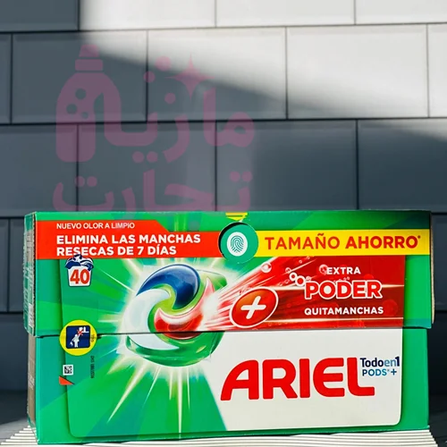 قرص ماشینلباسشویی فرانسوی آریل ARIEL سری پلاس مدل EXTRA PODER تعداد ۴۰عددی