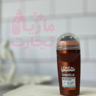 رول ضد‌تعریق فرانسوی لورال L'OREAL سری MEN EXPERT مدل BARBERCLUB حجم ۵۰ میل