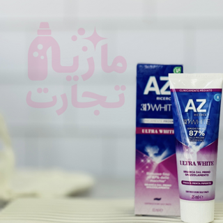 خمیردندان آز AZ سری 3D WHITE مدل ULTRA WHILE حجم ۶۵میل