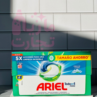 قرص ماشین‌لباسشویی فرانسوی آریل ARIEL سری نورمال مدل FRESCOR ALPINO تعداد ۴۰عددی