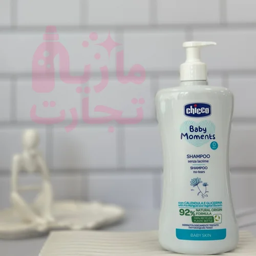 شامپو سر چیکو CHICCO BABY MOMENTS بدون اشک با ۹۲٪ فرمولاسیون طبیعی ۵۰۰میل
