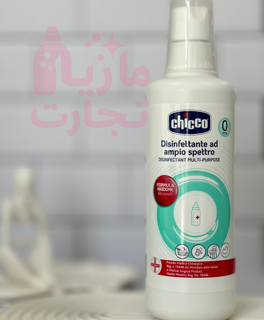 مایع استریل کننده چیکو ۱۰۰۰میل chicco