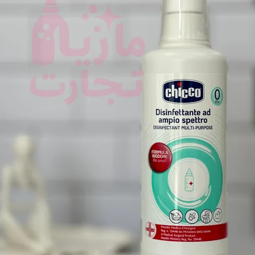 مایع استریل کننده چیکو ۱۰۰۰میل chicco