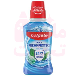 دهان شویه هلندی کلگیت Colgate سری PLAX با رایحه نعناع خنک ۲۵۰میل