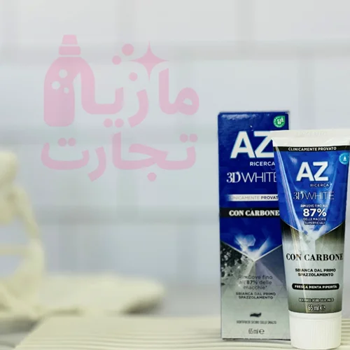 خمیردندان آز AZ سری 3D WHITE مدل CON CARBONE حجم ۶۵میل